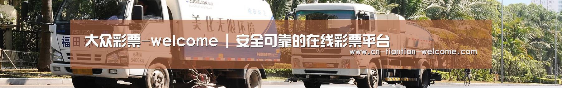 上海市案例
