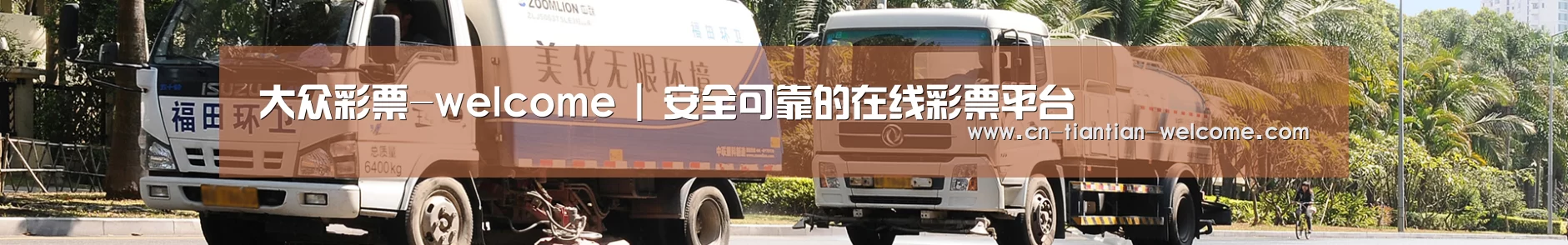 在线留言