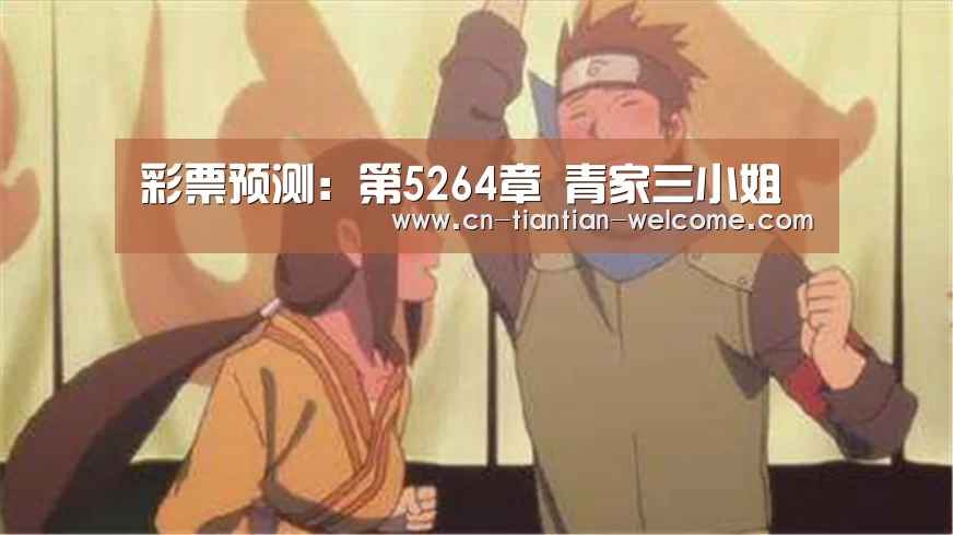 彩票平台
